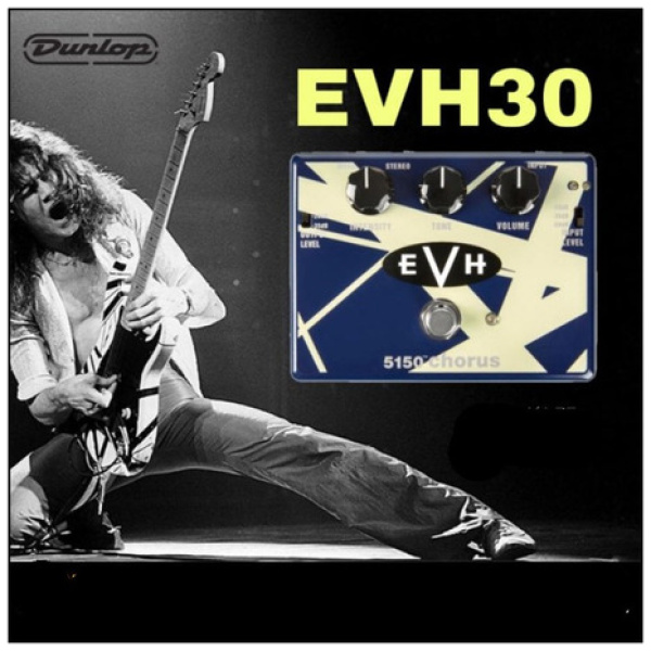 Pedal Mxr Evh-30 Evh30 Chorus Eddie Van Halen 5150